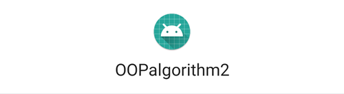 OOP2 应用程序
